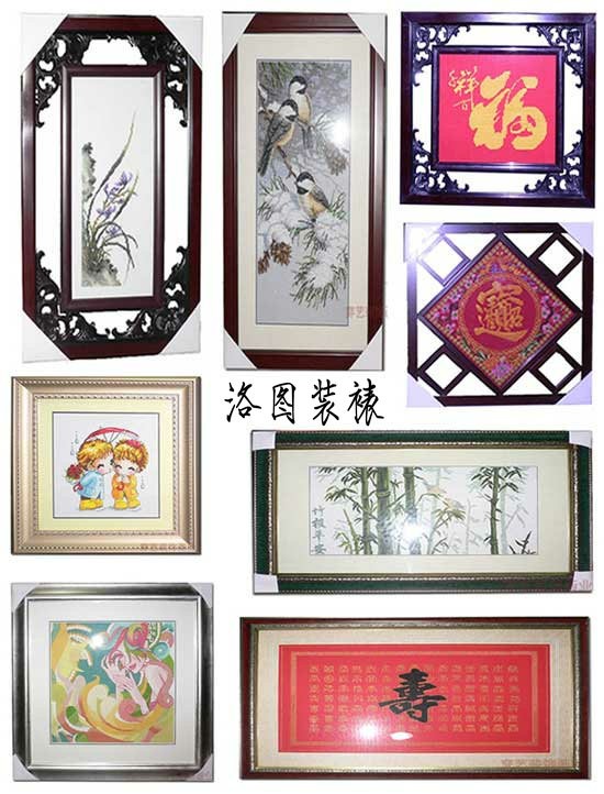 供应郑州十字绣装裱
